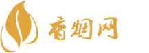 香烟货源厂家有哪些品牌